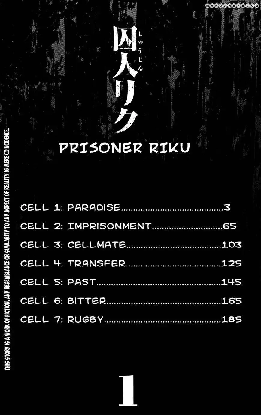 Prisoner Riku Chapter 1 4